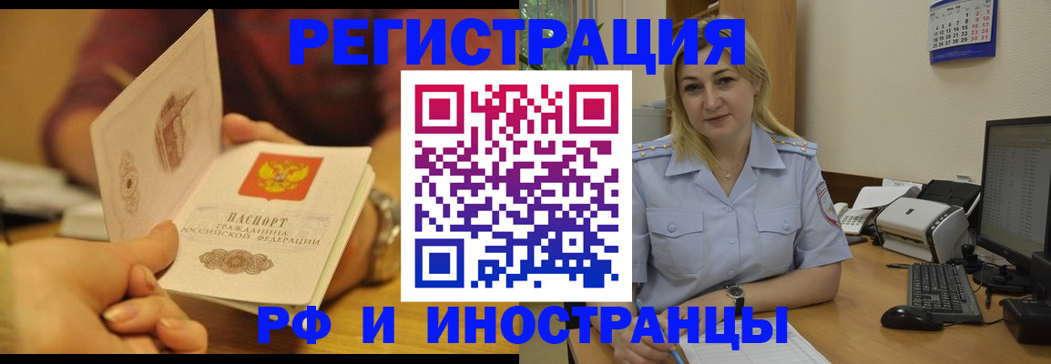 регистрация для дет. сада в Мелеузе