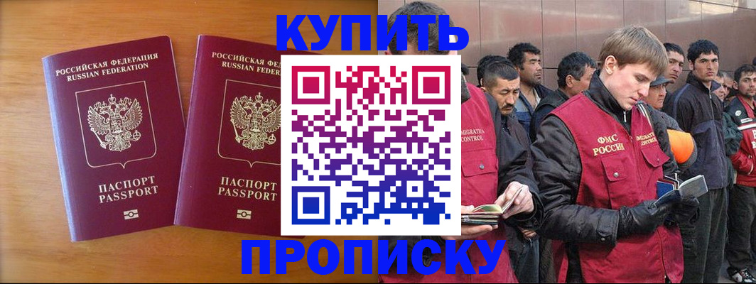 регистрация для школы в Мелеузе